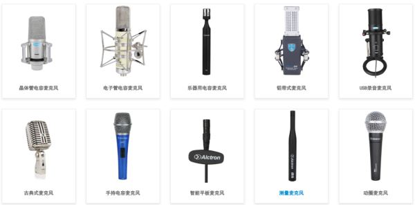 端到端協(xié)同，奧創(chuàng)電子跑出音頻創(chuàng)新“高質(zhì)效”